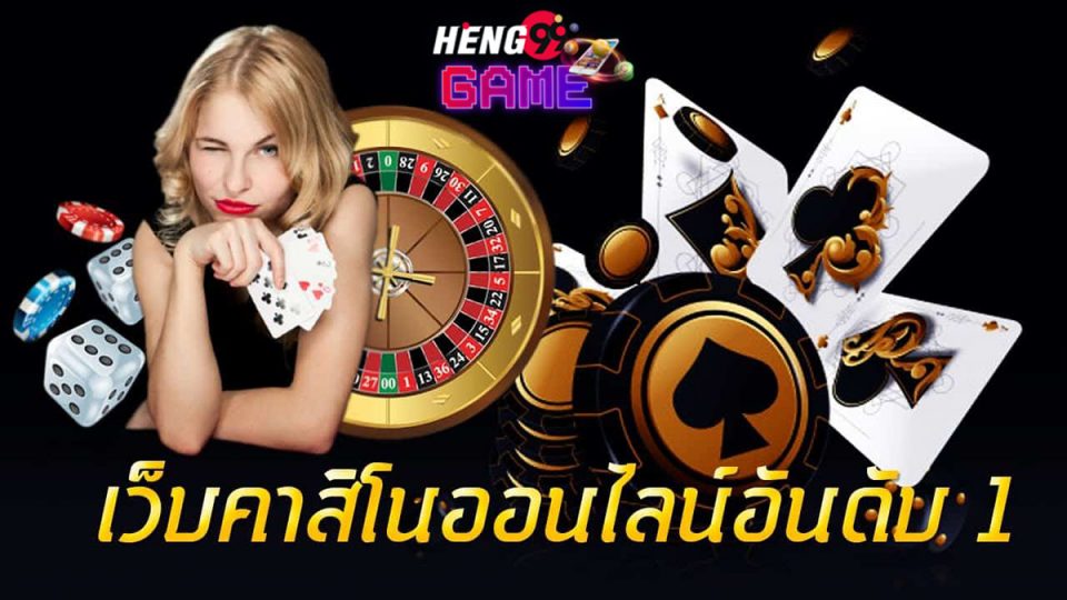 mawin-heng99game