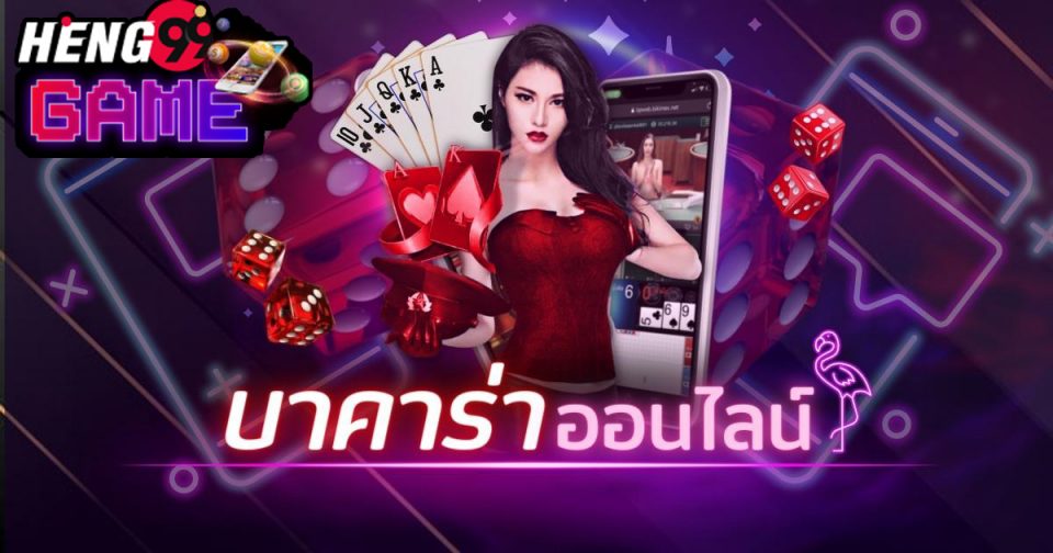 อยาก ขาย สลาก ดิจิทัล-heng99game