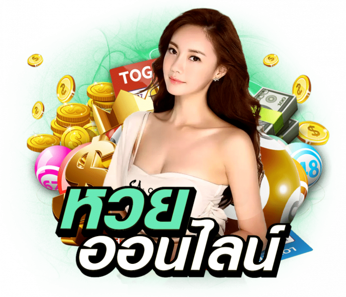 ผลสลาก1/11/65-heng99game