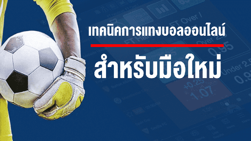 Heng99Gameบอล