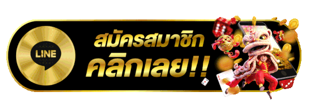 ประกันสังคม เว็บหลัก