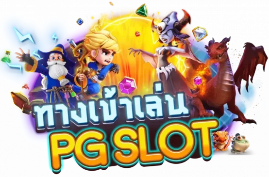 เกม ufabet