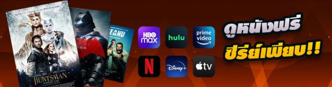  หยิน -- หยาง Netflix พากย์ไทย-heng99game