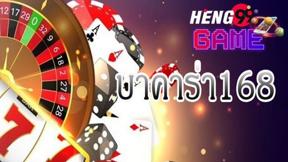 vip 168 เข้าสู่ระบบ-heng99game