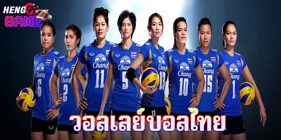 วอลเลย์บอลไทย