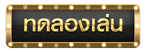  mawinbet เข้าสู่ระบบ-heng99game