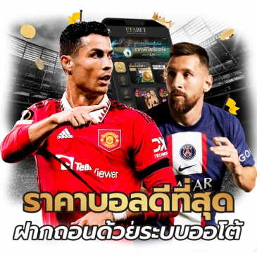  บ้านผลบอลวันนี้-heng99game