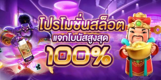  โลโก้ ธนาคาร ทหารไทย เก่า