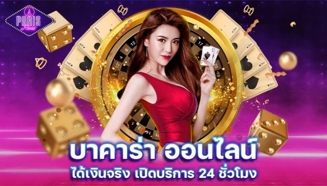  เว็บพนันออนไลน์ 888 เว็บตรง