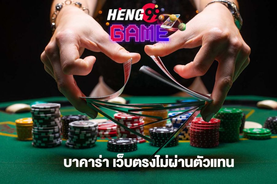 เว็บ lotto432