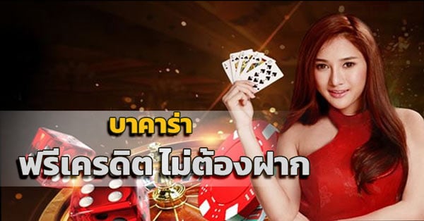 เว็บพนันต่างประเทศ ดีที่สุด