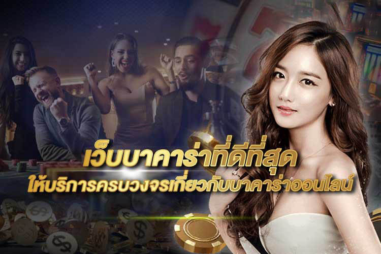  เว็บ ซื้อ หวย lotto