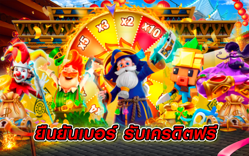 ufabetเข้าระบบ
