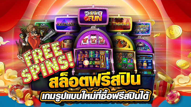 สล็อตออนไลน์ เฮง99