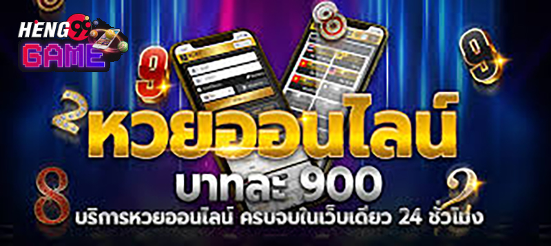  LOTTO432 pantip
