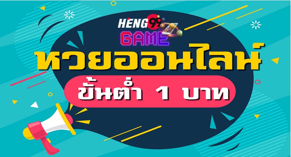 ตรวจหวย16มิถุนายน2565 กองสลาก