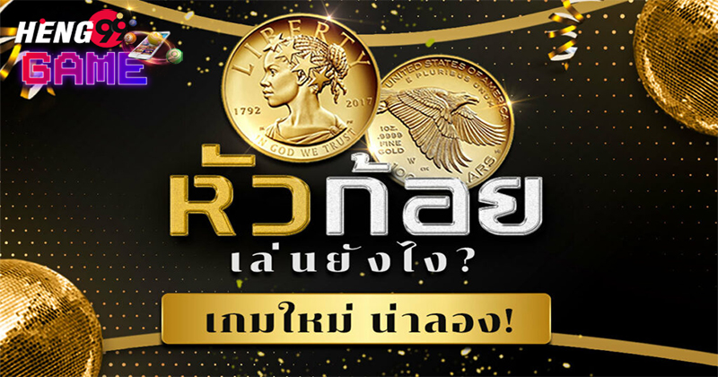 huay.com pantip
