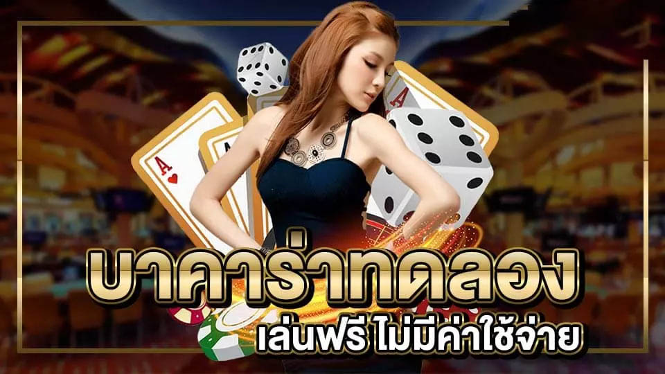  Lotto432 รีวิว