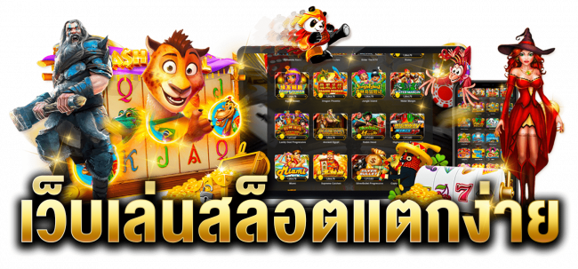  ประกันสังคมออนไลน์
