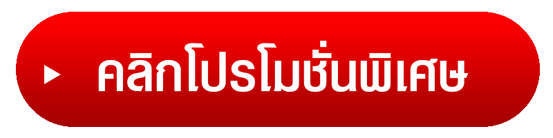  โลโก้ธนาคารทหารไทย png