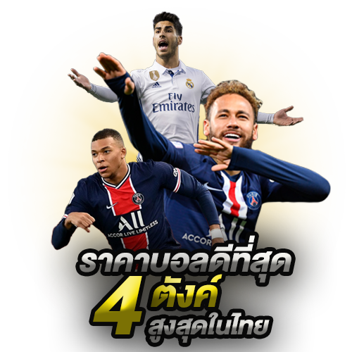 ผลบอลsaba