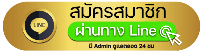 สมัครสมาชิก -Heng99game.com 