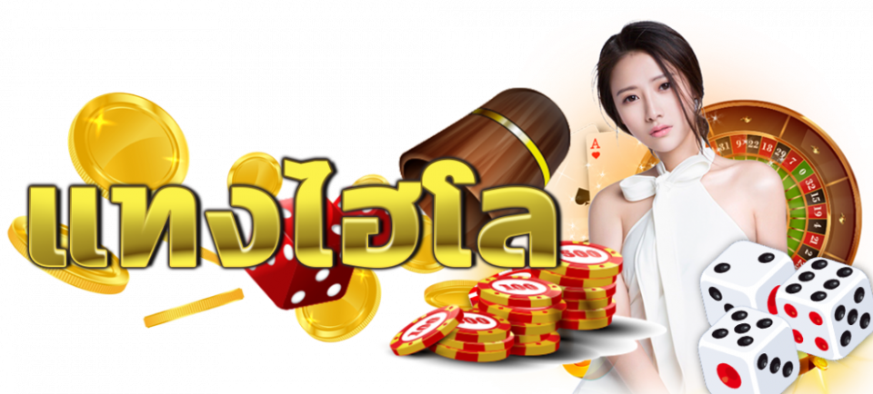หวยออนไลน์ lotto-heng99game