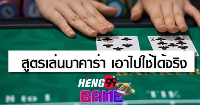 นาคาลอตเตอรี่