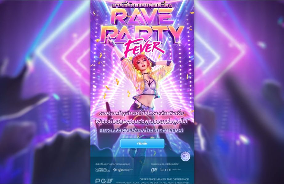 แนะนำเกมส์ใหม่ Rave Party Fever ทดลองเล่นสล็อต DJ-heng99game