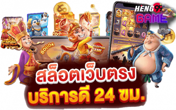  วิธี สมัครหวยนาคา