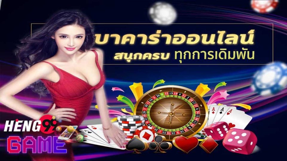 เปิดบัญชีออมสินในโทรศัพท์