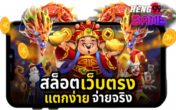  เว็บหวยนาคา77