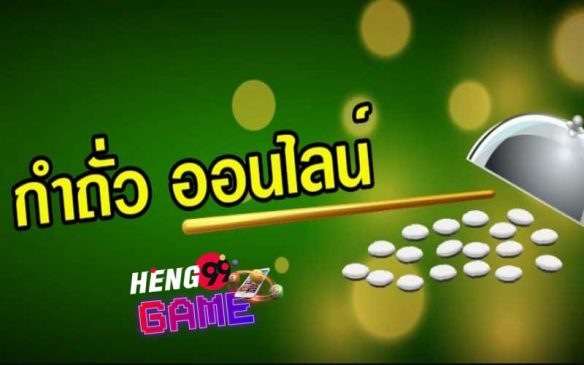  มาเล ย์ ย้อน หลัง lottohub