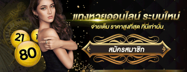 สูตร ยี่กีเข้าทุกรอบวันนี้-Heng99game.com