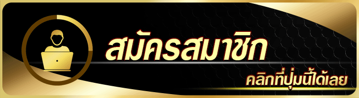 เว็บ มี ค่าแนะนำ