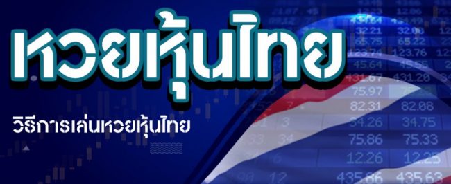  ซื้อหวยออนไลน์ เว็บไหนดี-heng99game