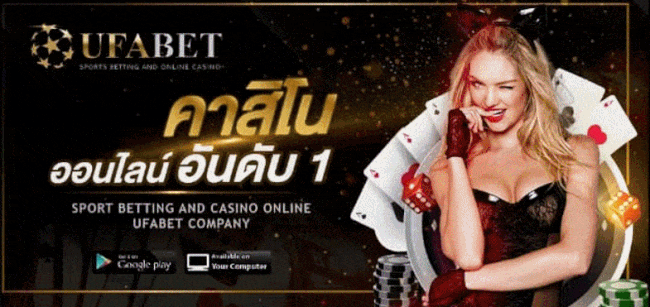 ufabet 24 s【แจก เครดิต ฟรี วัน แม่】
