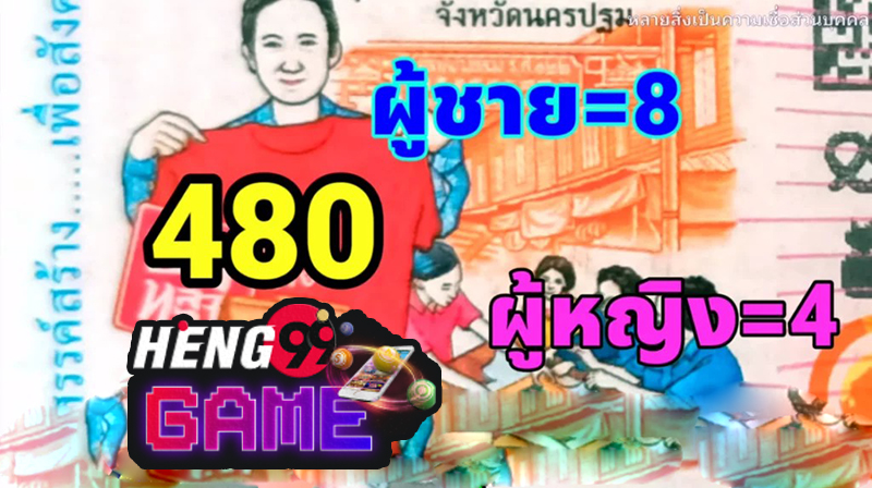  ตรวจหวย 1 เมษายน 2565 ออนไลน์