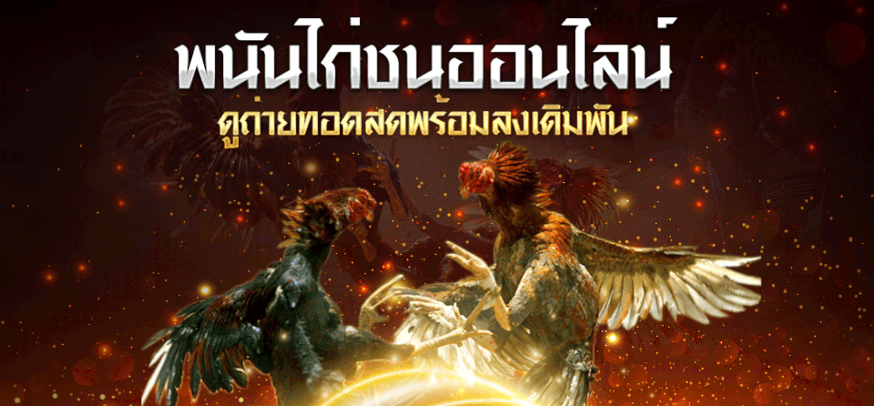 เพจหวยออนไลน์-Heng99game.com 