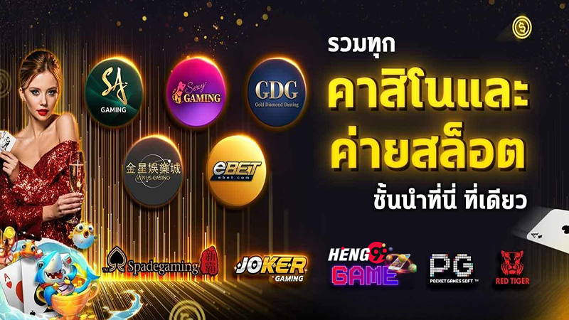 วิเคราะห์หุ้น ttb -Heng99Game.com