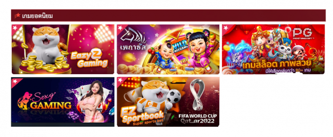  สลากดิจิทัล ซื้อยังไง