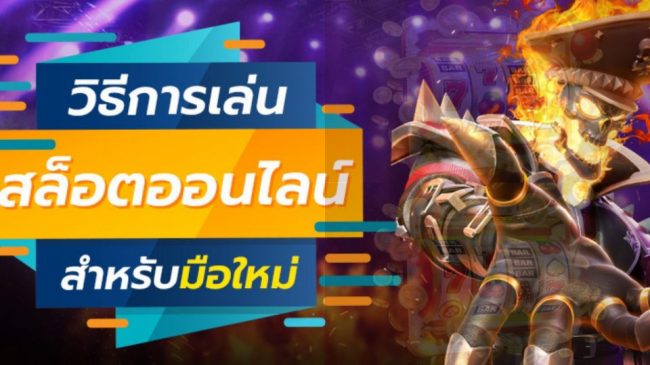  เกมส์สล็อตแตกง่าย-heng99game