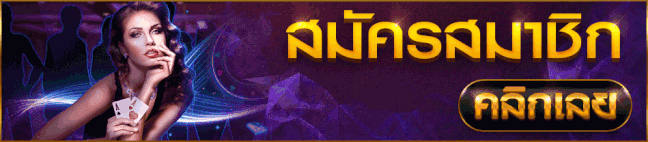  ขึ้นทะเบียนผู้ค้าสลากรายใหม่ วัน ไหน-Heng99game 