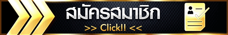 ซื้อฮานอย - Heng99Game.com