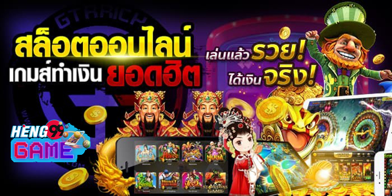  กองสลากพลัส line