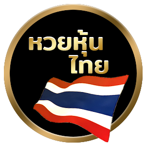 แทง หวย หุ้น ไทย ออนไลน์-heng99game
