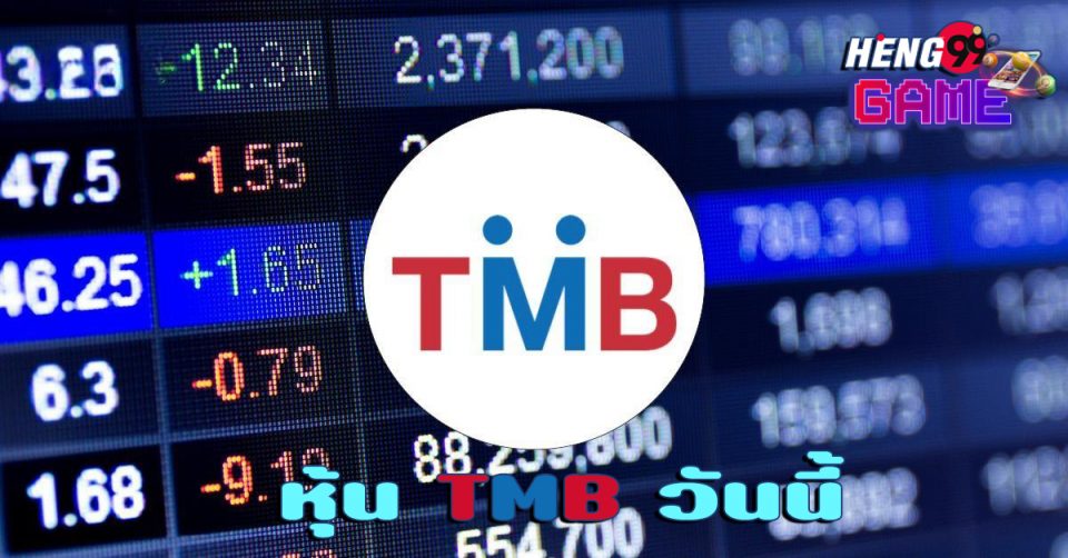 หุ้น tmb วันนี้ - Heng99Game.com