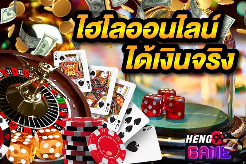  เว็บหวยยี่กี