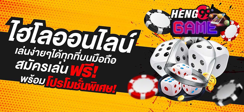 เว็บหวย บาทละ 97