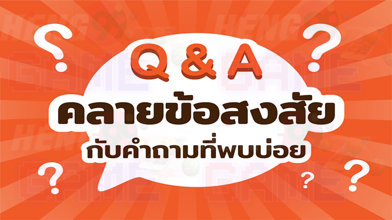 lottovip จ่ายจริงไหม - Heng99Game.com